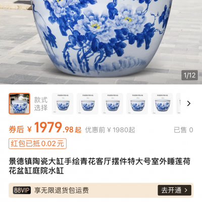 景德镇陶瓷大缸