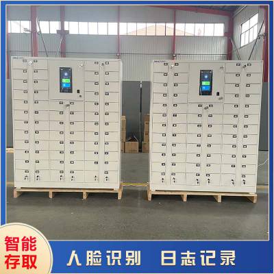 智能存储手机平板的柜子工厂手机存放柜 可内置充电接口联网管理