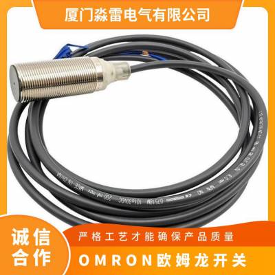 欧姆龙OMRON 接近开关 E2E-X10MY1 原装正品 全国包邮