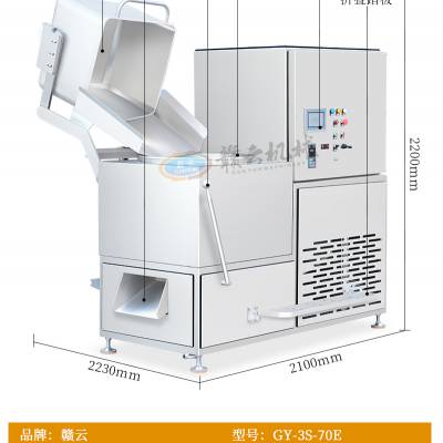 赣云商用自动化70桶三速制冷肉丸鱼丸打浆机带自动上料系统