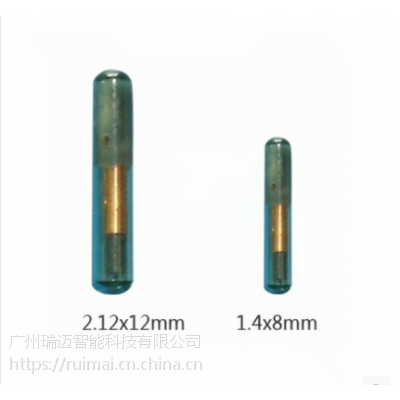 动物玻璃管标签 植入式电子芯片 动物项目合作芯片 低频射频卡