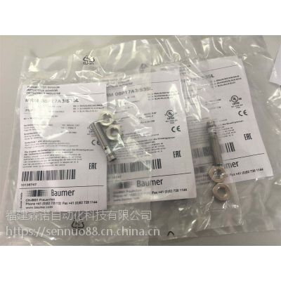 FHDK 14P5101/S3***baumerʽ