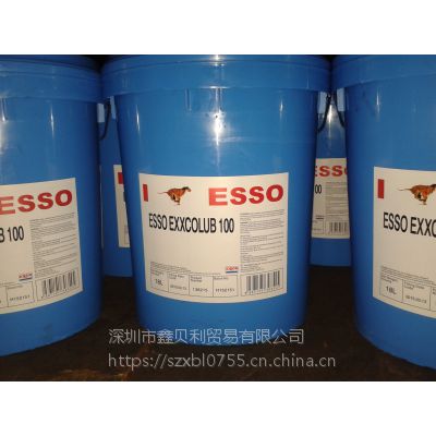 珠海埃索往复式空气压缩机油100,ESSO EXXCOLUB 150，埃索EXXCOLUB 100