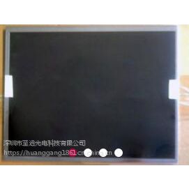 G121S1-L02,群创12.1寸工规，高亮，600cd/m2,全视角，大量现货
