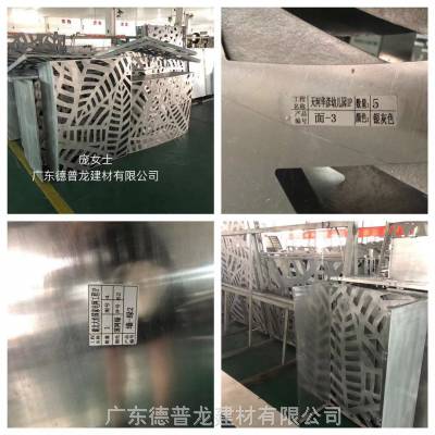 广州关于镂空树叶空调罩铝单板‘深灰色’生产基地