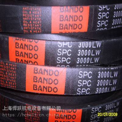 供应日本BANDO阪东SPC 3000LW高速防油窄边三角带