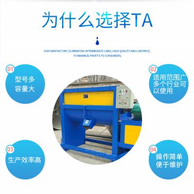 颗粒混合搅拌设备 粉末混合加热混合机 搅拌机原理 价格（图）