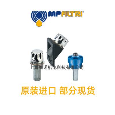 优势供应MPFILTRI过滤器HP3201M25VHP01部分现货