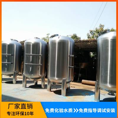 石英砂过滤罐 多介质锰砂过滤器 活性炭过滤器加工定做