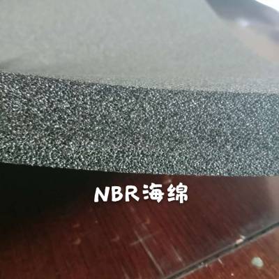 NBR/PVCݺ ܷ  Ƭľ
