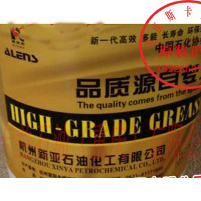 爱润斯XYG-650食品机械润滑脂 白色润滑脂 食品级润滑脂 黄油1kg/15kg