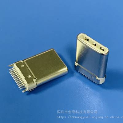 拉伸24P夹板公头 TYPE C 夹板0.8/1.0mm 插头 USB 3.1夹板带接地脚插头 白胶