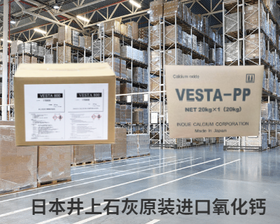 上海PVC树脂用氧化钙的供应商 服务至上 上海乔迪化工供应