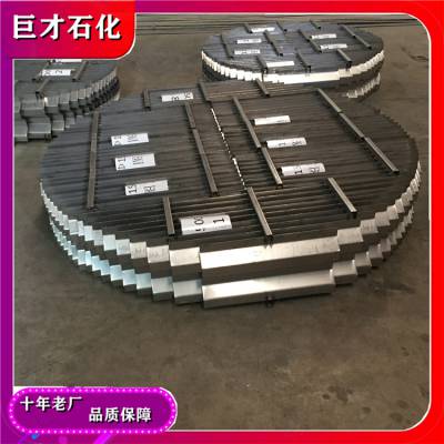 巨才石化 板式除雾器 折流板除雾器 脱硫塔配件 源头厂家 实力生产