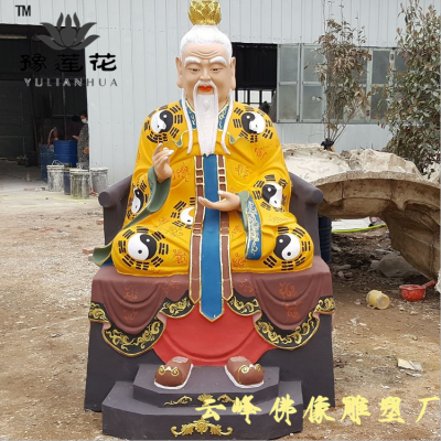 道教神像镇元大仙神像图片镇元子佛像菩提祖师神像玻璃钢彩绘