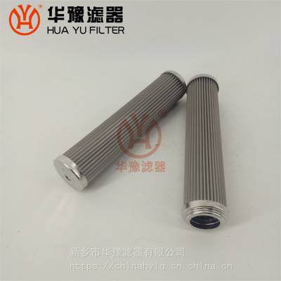 YPM110 压力管路过滤器滤芯 华豫滤器