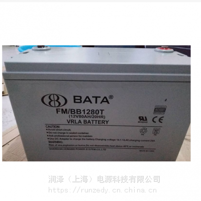 豴FM/BB1280Tά12V80AHܴ