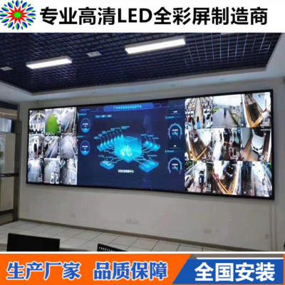 西昌显示屏led显示屏-LED显示屏-源头厂家-专业施工团队