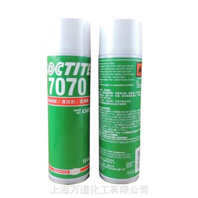 汉高 LOCTITE SF 7070 原装供应德国汉高塑料部件用的含溶剂