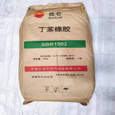 SBR1502 ʯ1502 1502
