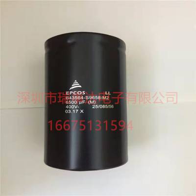 B43310-J9478-M000 现货原装EPCOS电解电容 4700uf 400v 现货供应
