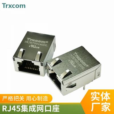 KRJ-SM017NL RJ45连接器 贴片网口 百兆集成网络变压器 通信接口