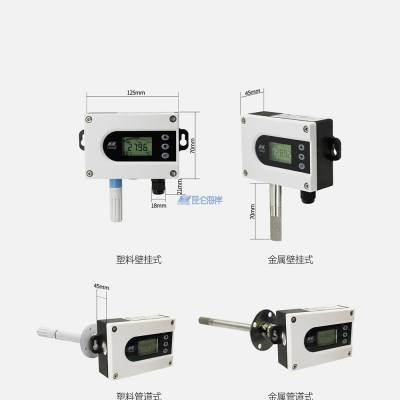 昆仑海岸JWP-5W1WD温度变送器 两线制带显示温度变送器