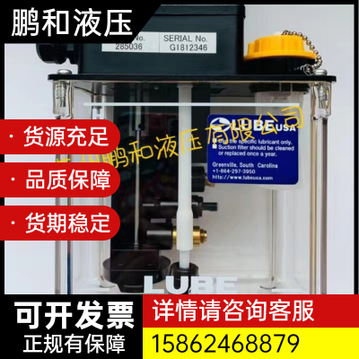 原厂销售日本LUBE润滑油泵AMZ-III-1鲁布润滑泵AMZ-III-1-3