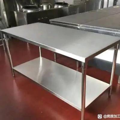 北京西城区西单焊接不锈钢架子 桌子定做加工**