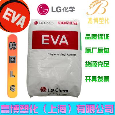 EVA 韩国LG SEETEC EA19400 优良的感官特性·***相容性 复合应用