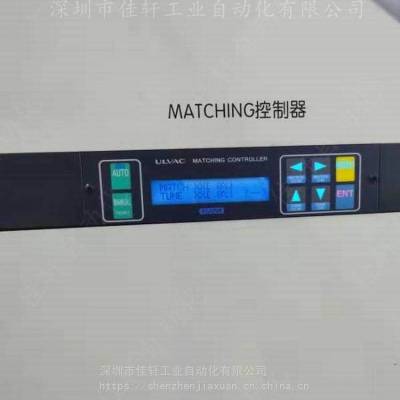 射频电源匹配器维修RF MATCH ASTEX型号CPS SMARTMATCH