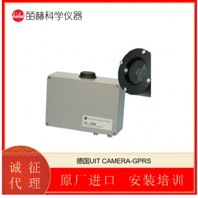 德国UIT CAMERA-GPRS 摄像机K1