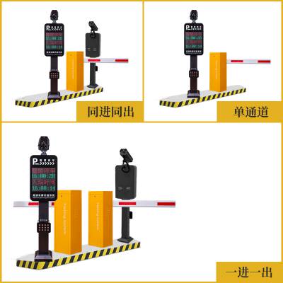 隆安县 车牌识别道闸一套多少钱 品质高信誉保障 蓝腾科技
