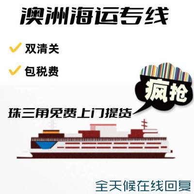 东莞出口布料物流至新加坡会展拼柜到门的费用