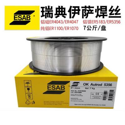 瑞典伊萨ESAB OKAutrod 5356铝镁焊丝 ER5356铝合金气保焊 1.2mm