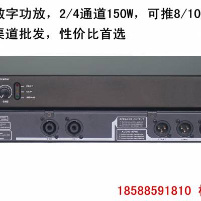 D300.2采用开关电源，D类放大器技术，模块化设计,采用(PWM)脉宽调制信号来进行放大，在转换