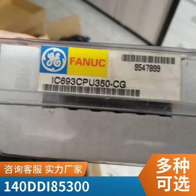 140CPS42400 电源281XBX413-24D 通用继电器 Schneider 施耐德 线圈电压24VDC