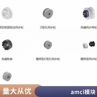 万通智能装备 美国 AMCI CompactLogix PLS 模块 2612双