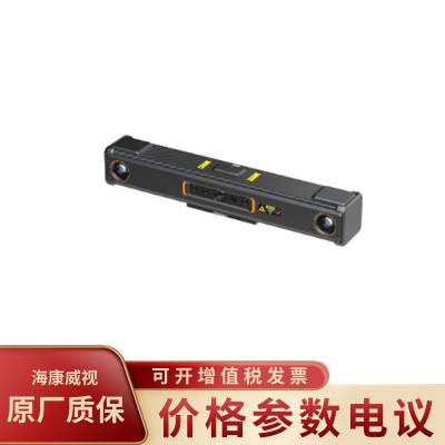 HIKVISION/海康威视MV-DB1300A 高精度多DOE散斑结构光立体相机