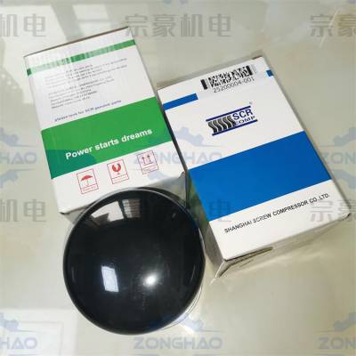 斯可络机油过滤器 25200004-001 空压机油滤器使用时间到 油滤器堵塞