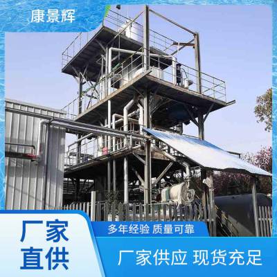 康景辉 养殖 5T大型MVR废水处理设备 占地面积小 钛材
