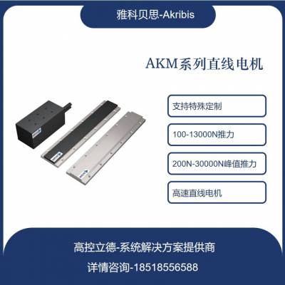 akribisֱߵ оAKM30-B2-J-NH-0.5-FB-0UAֻӦ