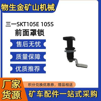 һSKT105E 105S ǰ ţ13090 7000772A