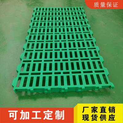羊场用塑料羊床 羊漏粪板规格 双筋加厚羊舍漏粪地板