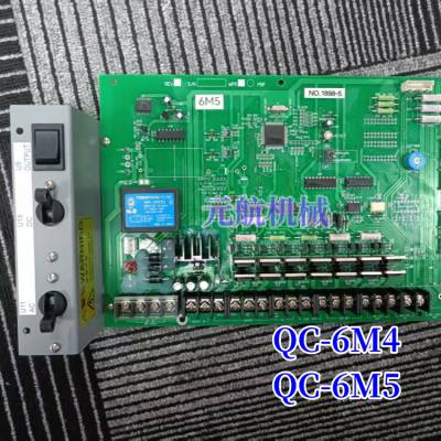 QC-6M5 SEIKO QC-6M4 1898-5·崬ĸ