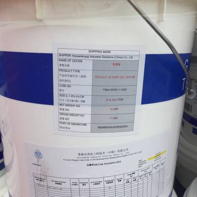 福斯ECOCOOL 68CF2X切削油水溶性切削液FUCHS ECOCOOL 68 CF 2X