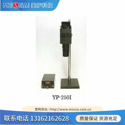 ձMN YAMADA ɽWƽzyYP-250I