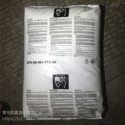 南京市供应POM 聚甲醛树脂 500P耐磨POM