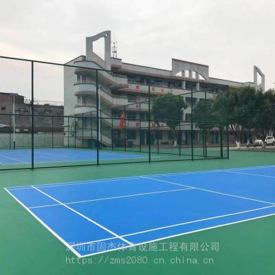 新***硅PU网球场 学校小区网球场地坪涂料生产施工