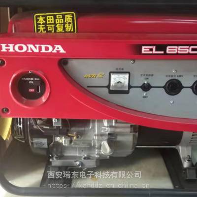 原厂本田发电机2KW/5KW/8KW 单三相手电启动